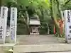 若松白山神社の末社・摂社