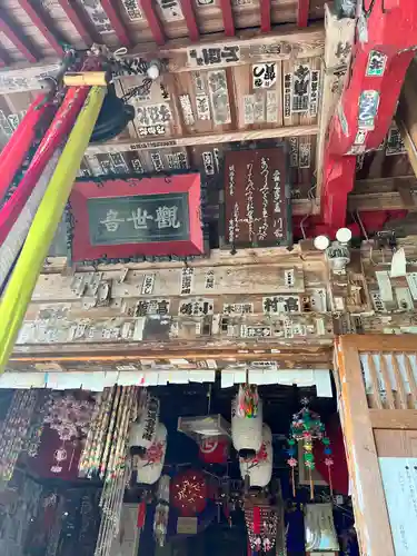 川前観音堂(山形県)