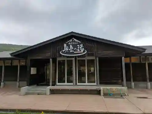  岳温泉神社 (福島県)