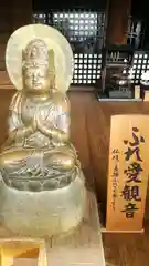 清水寺の仏像