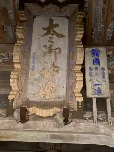 榛名神社(群馬県)