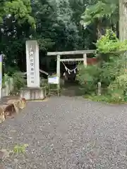 笠石神社(栃木県)