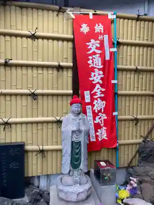 本町延命地蔵尊堂(神奈川県)