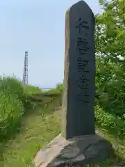 釧路一之宮 厳島神社の建物その他