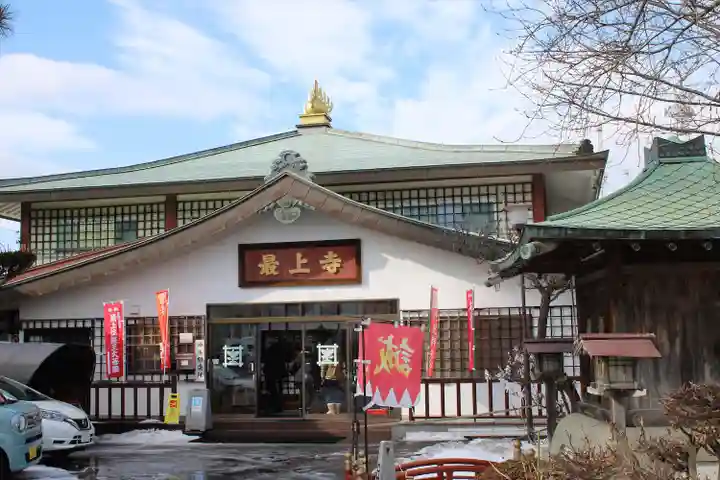 最上寺(北海道)