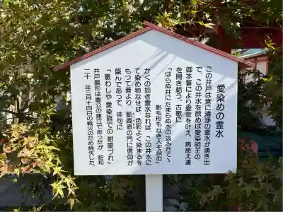 愛染堂勝鬘院(大阪府)