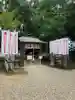 六所神社(愛知県)