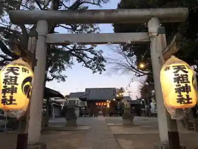 下石神井天祖神社(東京都)