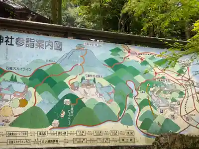 石鎚神社 口之宮 本社(愛媛県)