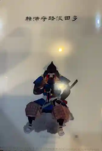 恵林寺(山梨県)