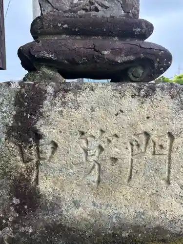 北新田地蔵堂(兵庫県)