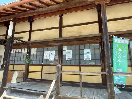 自性寺(京都府)