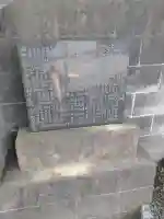 中村町稲荷山稲荷神社の{uncategorized: "未分類", other: "その他", undefined: "問題あり", building: "その他建物", grave: "お墓", sacred_gate: "鳥居", guardian: "狛犬", statue: "像", buddha: "仏像", history: "歴史", nature: "自然", garden: "庭園", animal: "動物", pagoda: "塔", temizu: "手水舎", mountain_gate: "山門・神門", sanctuary: "本殿・本堂", subordinate: "末社・摂社", art: "芸術", scenery: "景色", jizo: "地蔵", ema: "絵馬", goshuin: "御朱印", omikuji: "おみくじ", items: "授与品その他", amulet: "お守り", goshuincho: "御朱印帳", eats: "食事", festival: "お祭り", votive_dance: "神楽", shichigosan: "七五三参", wedding: "結婚式", experience: "体験その他", initially: "初詣", around: "周辺", anti_infection: "感染症対策"}