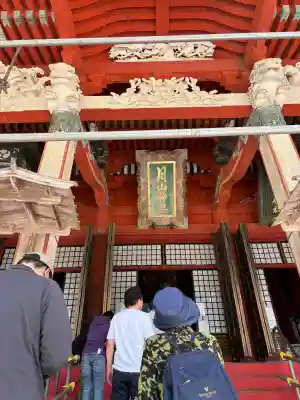 出羽神社(出羽三山神社)～三神合祭殿～(山形県)