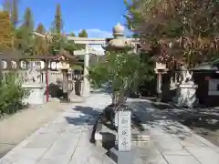 阿部野神社(大阪府)