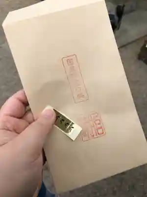 胎蔵寺の授与品その他