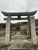 鮭神社の鳥居