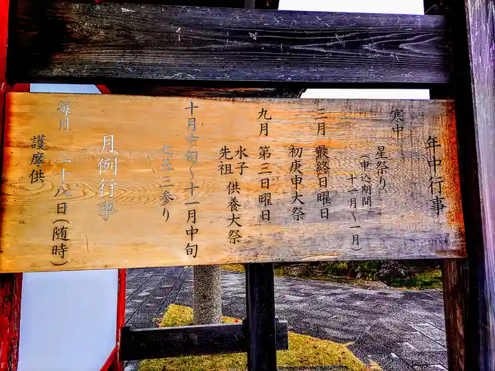 三光寺（三光寺松鷹坊）(愛知県上挙母駅)の投稿(1回目)。私の