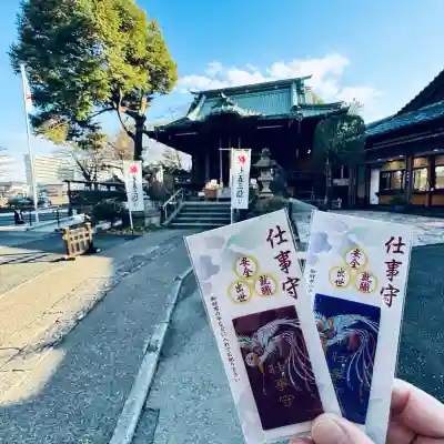 狭山八幡神社(埼玉県)
