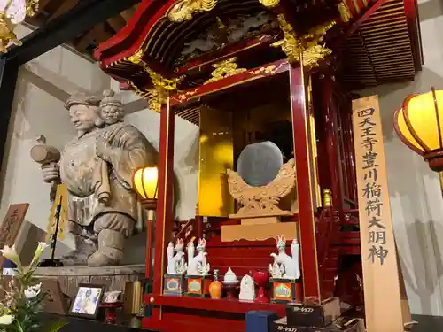 伊勢の国 四天王寺(三重県)