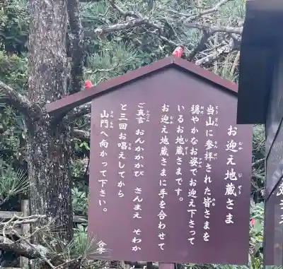 勝尾寺の{uncategorized: "未分類", other: "その他", undefined: "問題あり", building: "その他建物", grave: "お墓", sacred_gate: "鳥居", guardian: "狛犬", statue: "像", buddha: "仏像", history: "歴史", nature: "自然", garden: "庭園", animal: "動物", pagoda: "塔", temizu: "手水舎", mountain_gate: "山門・神門", sanctuary: "本殿・本堂", subordinate: "末社・摂社", art: "芸術", scenery: "景色", jizo: "地蔵", ema: "絵馬", goshuin: "御朱印", omikuji: "おみくじ", items: "授与品その他", amulet: "お守り", goshuincho: "御朱印帳", eats: "食事", festival: "お祭り", votive_dance: "神楽", shichigosan: "七五三参", wedding: "結婚式", experience: "体験その他", initially: "初詣", around: "周辺", anti_infection: "感染症対策"}