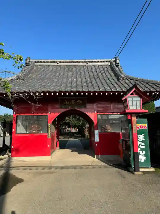大慶寺(群馬県)