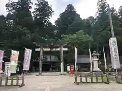 出羽神社(出羽三山神社)～三神合祭殿～(山形県)