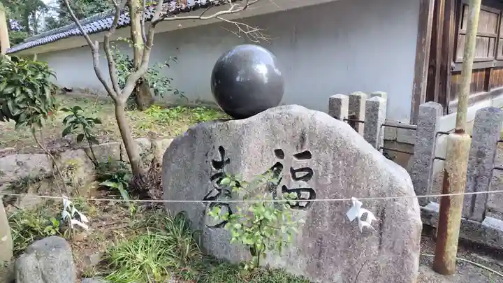 賀茂神社(滋賀県)