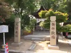 廣峯神社(兵庫県)