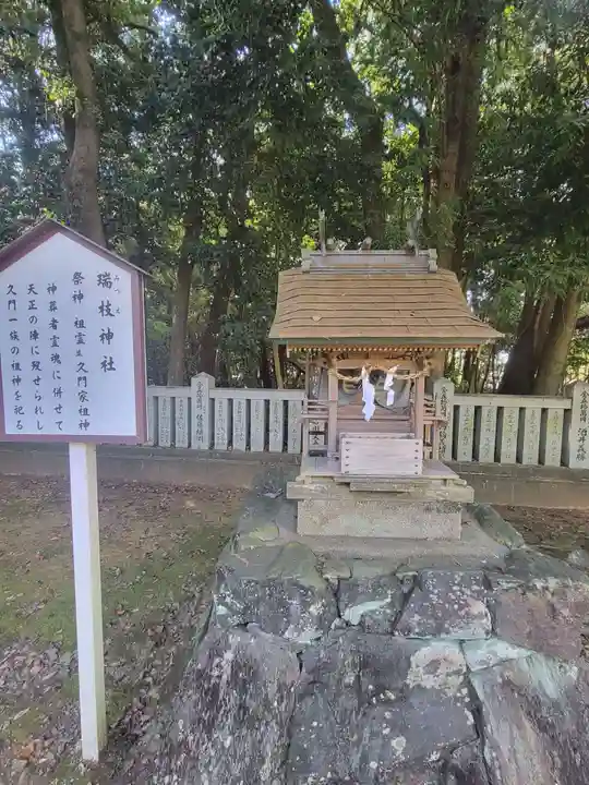 伊曽乃神社(愛媛県)