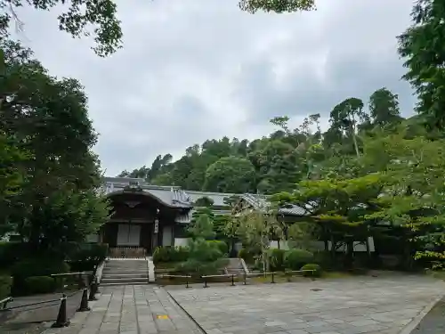 成就院(京都府)
