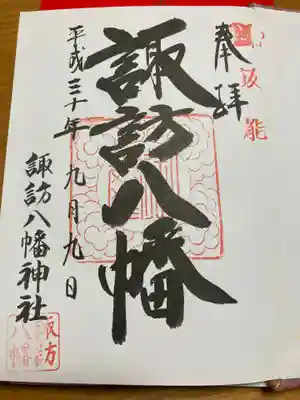 獅子舞奉納の最後でした。