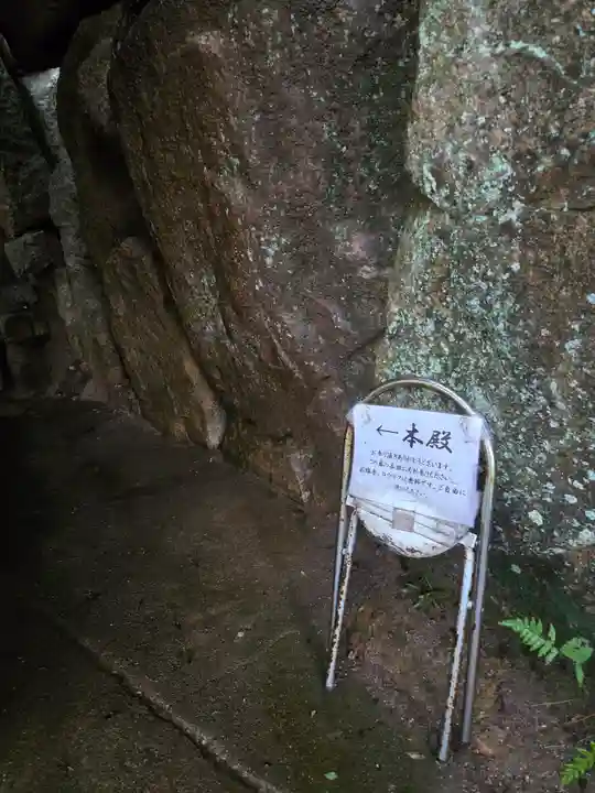 六甲比命大善神社(兵庫県)