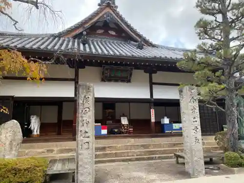 念仏寺(兵庫県)