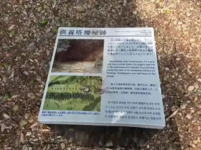 樺崎八幡宮(栃木県)