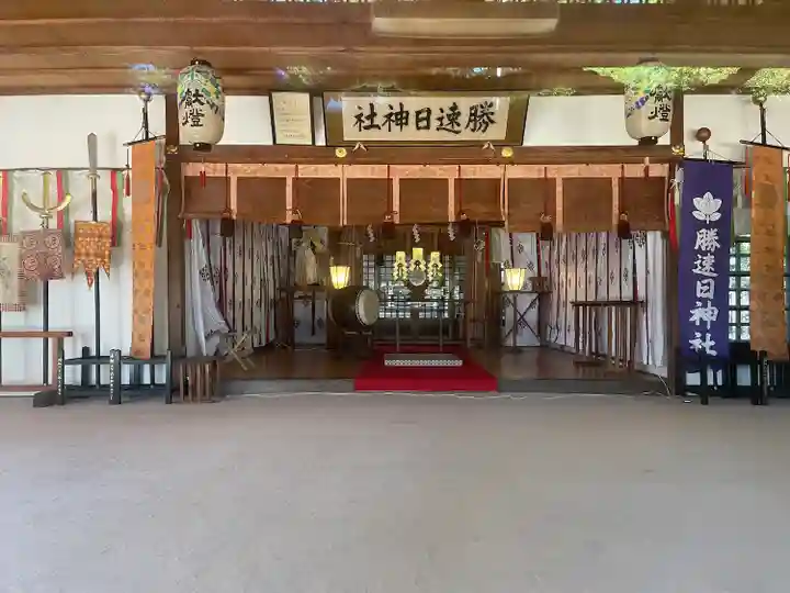 勝速日神社(三重県)