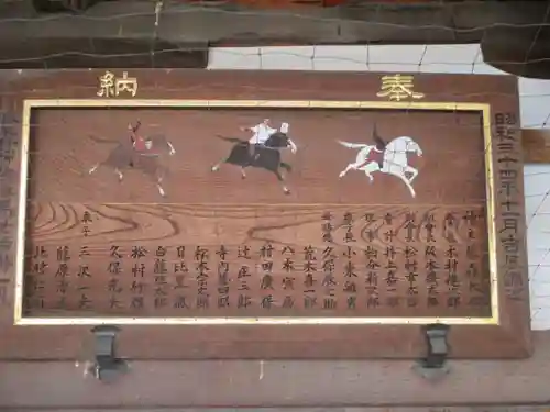 藤森神社(京都府)
