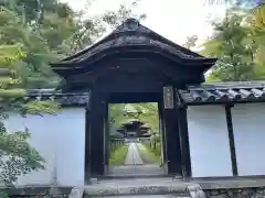 酬恩庵一休寺(京都府)