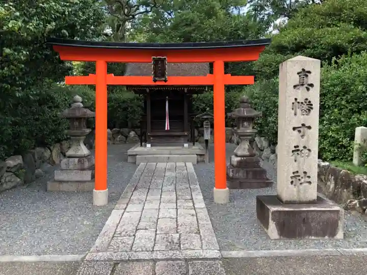 城南宮の末社・摂社