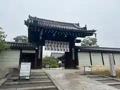 仁和寺(京都府)