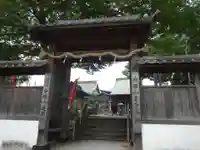 遍照院の山門・神門