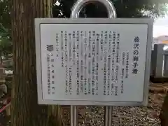 熊野神社(埼玉県)