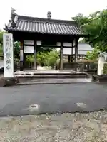 大龍寺の山門・神門