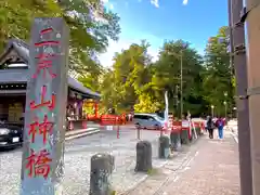 日光二荒山神社の建物その他