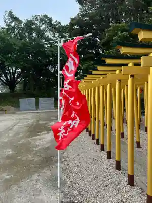 ほしいも神社の{uncategorized: "未分類", other: "その他", undefined: "問題あり", building: "その他建物", grave: "お墓", sacred_gate: "鳥居", guardian: "狛犬", statue: "像", buddha: "仏像", history: "歴史", nature: "自然", garden: "庭園", animal: "動物", pagoda: "塔", temizu: "手水舎", mountain_gate: "山門・神門", sanctuary: "本殿・本堂", subordinate: "末社・摂社", art: "芸術", scenery: "景色", jizo: "地蔵", ema: "絵馬", goshuin: "御朱印", omikuji: "おみくじ", items: "授与品その他", amulet: "お守り", goshuincho: "御朱印帳", eats: "食事", festival: "お祭り", votive_dance: "神楽", shichigosan: "七五三参", wedding: "結婚式", experience: "体験その他", initially: "初詣", around: "周辺", anti_infection: "感染症対策"}