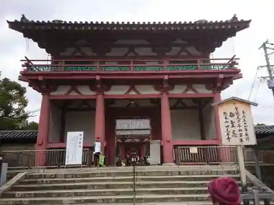 四天王寺の山門・神門
