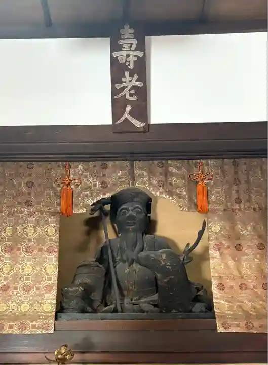 長安寺(東京都)