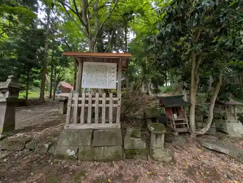 磐椅神社(福島県)