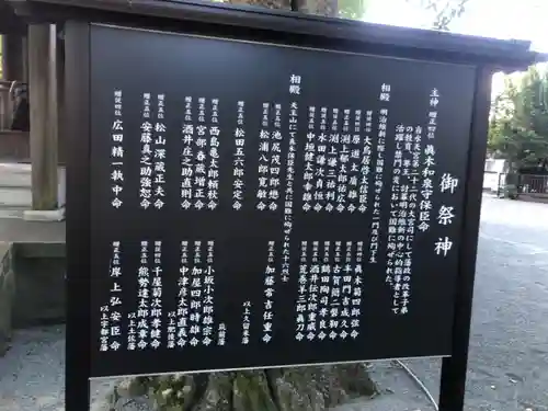 真木神社(福岡県)