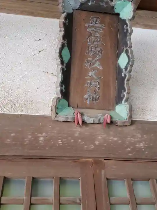 駒形神社のその他建物